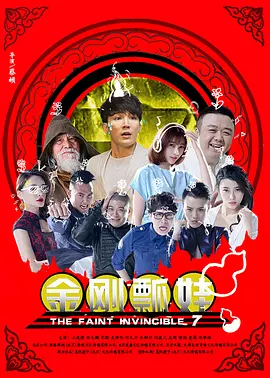 美女操男
